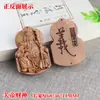 Colgante de caoba al por mayor de fábrica, joyería DIY, accesorios colgantes, artesanías de madera, tallado de Buda Guanyin, tarjeta sin nada