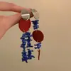 Armonía de Color ~ Pendientes Contrastantes Rojos y Azules, Pendientes Exagerados de Borla, Pendientes Elegantes Personalizados para Vestido, Accesorios de Novia