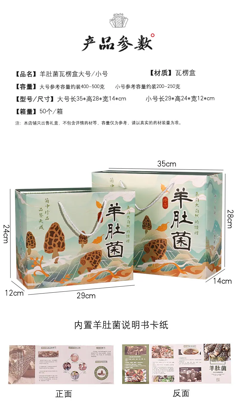 描述图_02.jpg