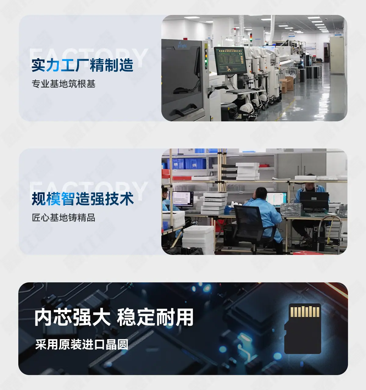 2025-11-21-鑫仕睿1688详情页_03.jpg