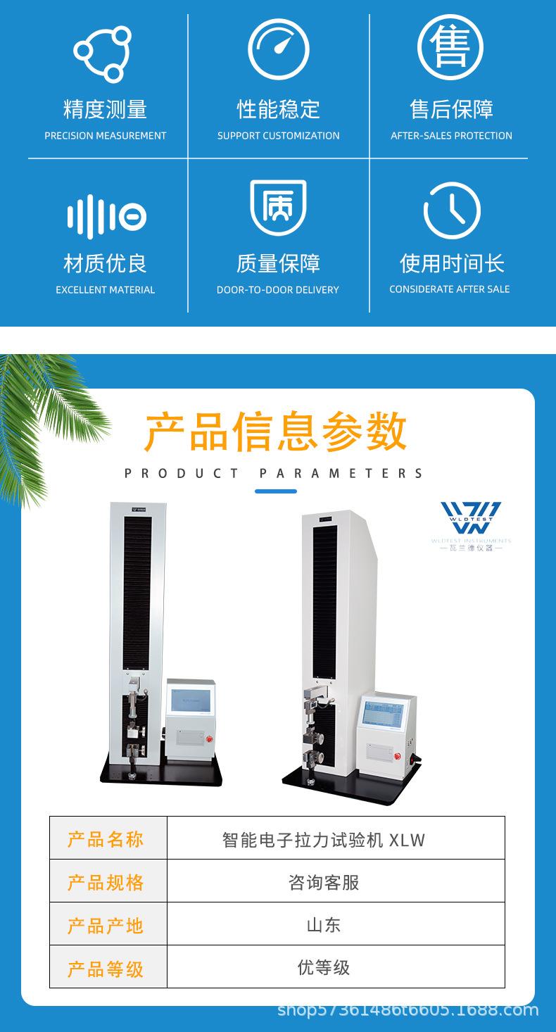 详情页_03.jpg