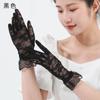 Guantes de Malla para Boda Verano Guantes de Boda para Mujer Codo Dedo Red de Pesca Encaje Ceremonia Guantes de Cinco Dedos