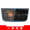 Personalizado para o filme de navegação do carro SWM G01, filme da tela de controle central G05, filme protetor de vidro temperado X7