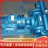 DBY-25 Bomba Eléctrica de Diafragma Pequeño y Mediano Flujo Bomba Eléctrica de Transferencia Equipo de Transferencia Estable Bomba Eléctrica de Diafragma