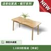 Mesa de Comedor de Madera Maciza Adecuada para Personas Mayores Envejecidas Combinación de Mesa y Sillas Muebles para Apartamentos de Residencias de Ancianos Institución de Cuidado de la Salud para Residencias de Ancianos Mesa de Ocio