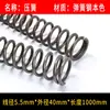 Alambre de acero para muelles de 1 metro de largo, superlargo, cortable, acero al manganeso, elasticidad súper alta, retorno mecánico, tira de compresión fija de 0,3-6,0 mm