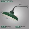 Lámpara LED Retro Impermeable para Exteriores Pantalla Imitación Esmalte Lámpara Industrial y Minera Lámpara Curva para Calle Verde Militar Fábrica de Candelabros