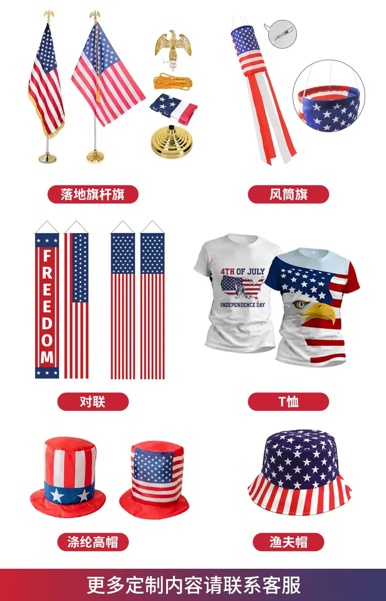 独立日详情_02.jpg