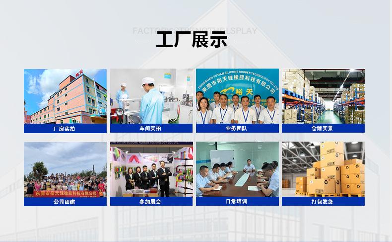 硅胶编织管_05