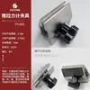 Dispositivo para Medidor de Fuerza Push-Pull, Máquina de Pruebas de Tensión, Cable Terminal, Fuerza de Tracción para Desprendimiento de Película, Dispositivo de Presión de Resorte