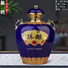 Nueva Botella de Vino de Cerámica Jingdezhen Paquete de 2.5 kg Sellada Añeja Frasco de Regalo para el Hogar Botella de Vino Jarra de Vino