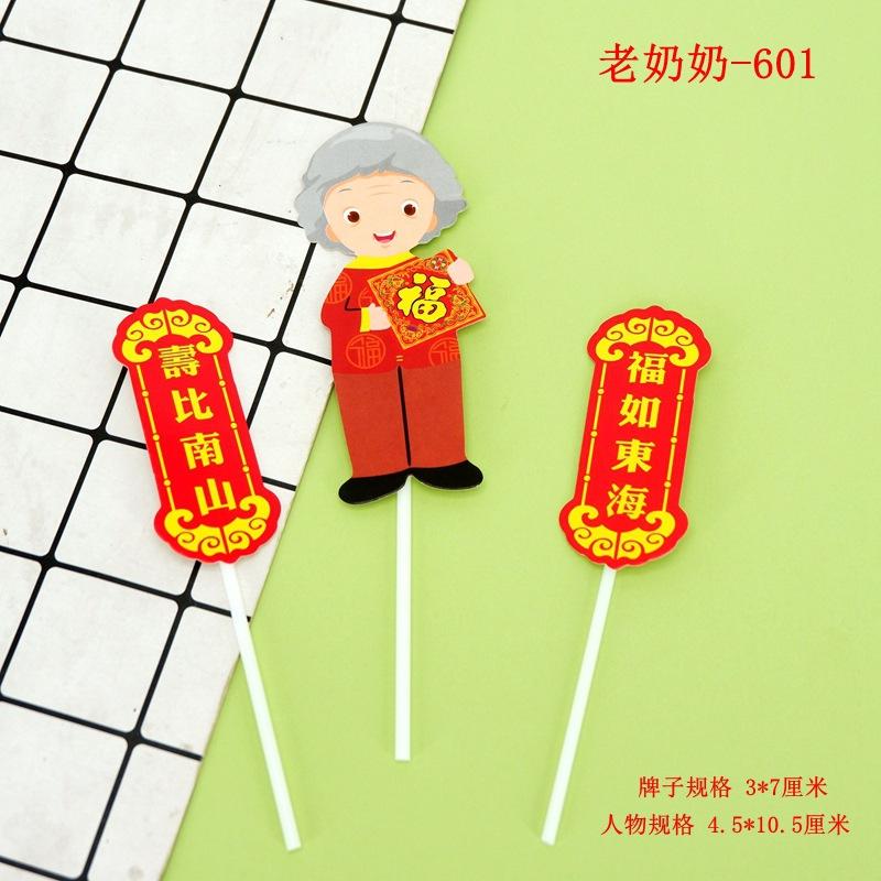 601.jpg