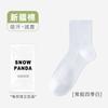Calcetines de Baloncesto, Calcetines de Algodón para Hombre de Verano, Calcetines Deportivos Modernos, Anti-Olor, Absorbentes de Sudor de Media Pantorrilla, Color Sólido, Versátiles, Calcetines Antibacterianos para Hombre