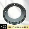 Plataforma Giratoria Circular Hueca de Hierro Universal de Rotación Libre de 360 Grados, Base de Rodamiento para Mesita de Noche Estantería Accesorios de Muebles