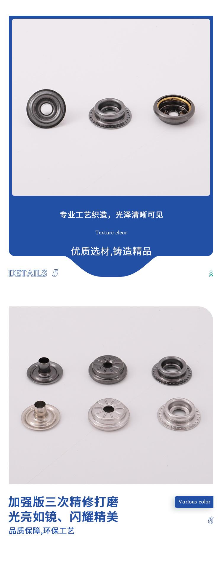 405#底三件铜纽扣_08