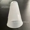 Tubo de Drenaje de Silicona para Instalación Horizontal de Inodoro, Tubo de Goma Suave Engrosado para Inodoros de Estilo Antiguo, Manguera de Drenaje Montada en Pared, Montada Lateralmente, Montada Trasera