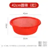 Envío Gratis, Cesta Redonda de Plástico Engrosado para Lavar y Escurrir Verduras, Bol Grande y Cesta para Palillos, Cesta de Almacenamiento de Frutas y Verduras para Cocina, Colador Reforzado para Lavar Arroz
