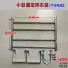 Calentador Eléctrico, Calentador de Aceite, Tendedero, Perchero, Calentador, Radiador, Estante de Almacenamiento de Acero Inoxidable, Accesorios para Zoclo, Secado
