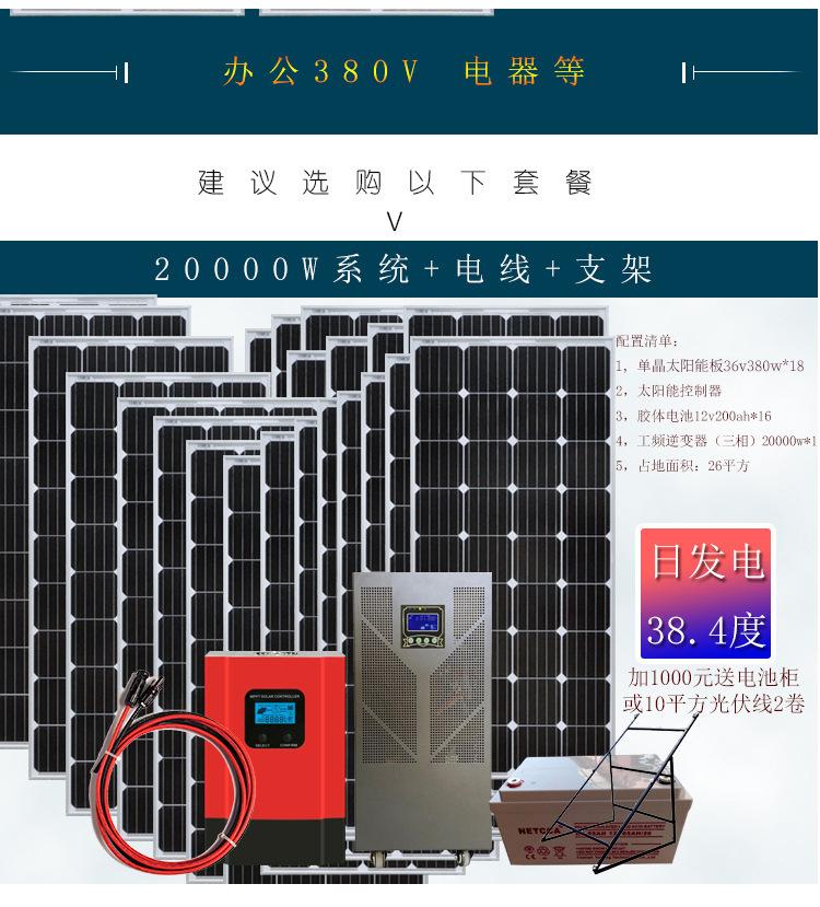 详情_19