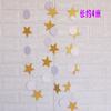 Decoración de fiesta de cumpleaños al por mayor con flores de estrella de cinco puntas de 4 metros, suministros para vestidos de cien días de un año, bandera de cumpleaños