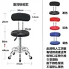 Taburete de Cocina para Cocinar, Silla de Cocina, Taburete Giratorio Doméstico con Ruedas, Altura Ajustable, Taburete de Cajero de Recepción, Taburete Especial para Peluquero