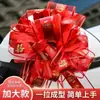 Fita Laço Vermelho Brilhante Dupla Face Flor Artificial Amarrada à Mão para Carro de Casamento, Caixa de Doces, Caixa de Presente, Fita de Amarração para Cerimônia de Abertura, Volta às Aulas, Casamento