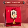 Calendario de escritorio festivo rojo estilo chino 2027 con borlas, decoración de escritorio de oficina, personalización de calendario corporativo
