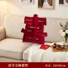 Decoraciones grandes y tridimensionales de "Doble Felicidad" para celebraciones de bodas, adecuadas para decorar la habitación de los recién casados, la sala de estar o el área del sofá para crear una atmósfera festiva.