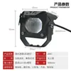 Faro Led Super Brillante para Vehículo Eléctrico Foco Externo para Motocicleta Lente de Luz Amarilla y Blanca Lámpara de Iluminación para Triciclo