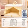 26º Otoño/Invierno Nuevo Vintage Cuento de Hadas Cajón Nido Semi-Cerrado Nido para Gatos Extraíble y Lavable Cama para Perros Casa para Perros Nido para Mascotas