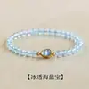 Pulsera de Calabaza de Obsidiana y Aguamarina, Pulsera Hidratante para Mujeres, Apilable de Cristal de Doble Capa Regalo