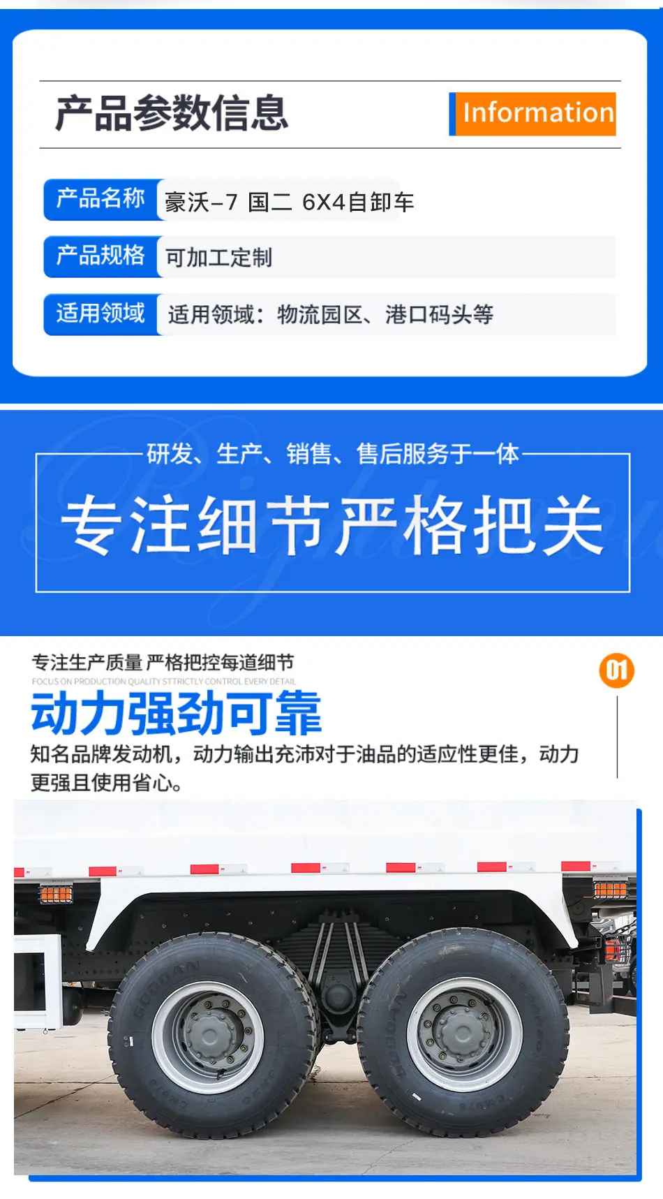详情-拷贝_02.jpg