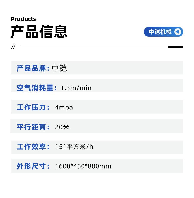 喷浆喷涂机详情页 (5).jpg