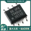 Chip Amplificador Operacional Duplo Marca Nova Em Estoque Opa2340Ua/2K5 Pacote Soic-8
