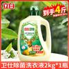Libai Weishi esterilização frasco de detergente para a roupa ensacado antibacteriano de ação prolongada antibacteriano natural anti-ácaro odor removendo lote de dosagem doméstica fabricantes de mercadorias genuínas
