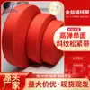 Banda elástica de sarga de un solo lado engrosada alta elástica rojo poliéster banda elástica sin lanzadera accesorios de ropa banda de goma elástica