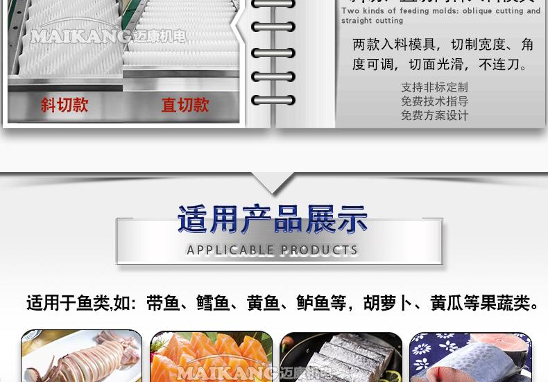 迈康详情_14.jpg