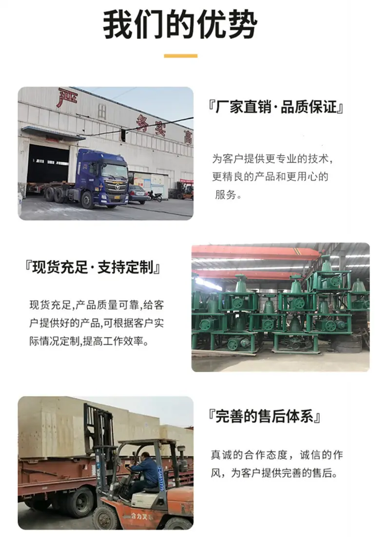 碾金机内页 (1).jpg