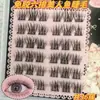 Cílios Postiços Transfronteiriços, Volume Grande, Estilo Sereia, Aumenta os Olhos Discretamente, Ferramenta Mágica de Maquiagem Falsa, Cílios Postiços Estrangeiros Sem Cola