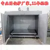 Fabricantes de Fornos de Controle Automático Dedicados para Secagem de Transformadores com Resina Epóxi
