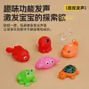 Brinquedos de Vinil para Crianças, Brinquedos Squishy, Bonecos de Vinil de Animais de Chá de Leite, Patinho Amarelo Parque de Diversões Brinquedos de Banho