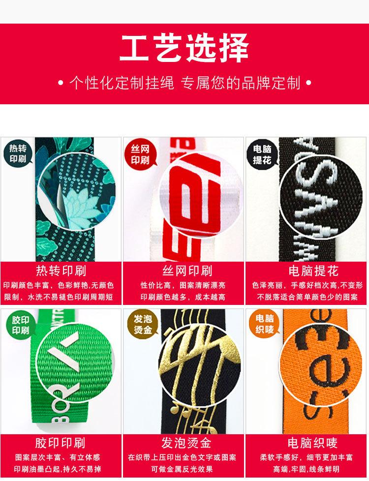 硅胶圈挂绳（优化）_15