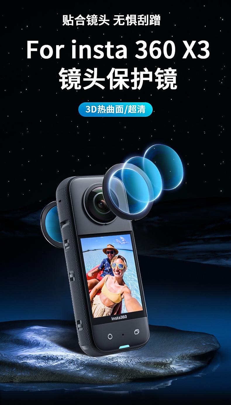360钢化膜详情_01.jpg