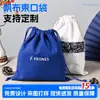 Bolsas Lisas Personalizadas con Cordón y Estampado de Logo, Bolsas de Algodón para Almacenamiento a Prueba de Polvo, Bolsas de Lona Ecológicas Hechas a Medida de Gran Capacidad