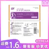 Huiyun prueba de embarazo temprana tipo tira 1 prueba prueba de embarazo productos para la preparación del embarazo no contienen vaso para orina mayoreo