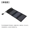 Panel Solar de Silicio Monocristalino Cargador USB Plegable para Teléfono Portátil de Exterior Generación de Energía Fotovoltaica 5v9v12v