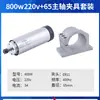 Motor Spindle Máquina de Gravação Changsheng 1.5Kw Spindle Redondo Refrigerado a Ar 80mm Spindle Elétrico Refrigerado a Ar Er11/Er16