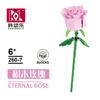 Senbao 611050 Caja de Música de Té de Flores Juguete de Ensamblaje Infantil Compatible con Bloques de Construcción de Juguete de Alta Calidad Regalo de Flores Venta al por Mayor