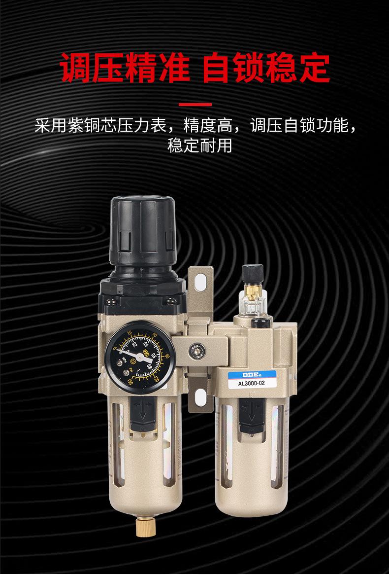 气源处理器_05