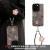 Design floral de tela cheia, adequado para capa de celular Apple 18pm, iPhone 17 camurça retrô, 18 silicone, 15 com cordão, 14